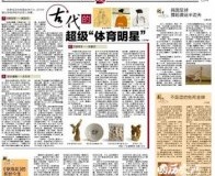 哪位君王颁发的免死令最不靠谱？