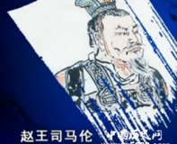 爷爷继承了孙子的皇位？