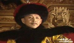 揭秘：康熙大帝死因真相