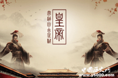 中国古代最具军事能力的皇帝排名