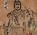 商纣王和妲己的墓地都在何处