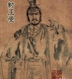 商纣王和妲己的墓地都在何处