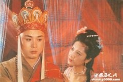 唐僧曾有个“女儿” 且被他亲手杀死？