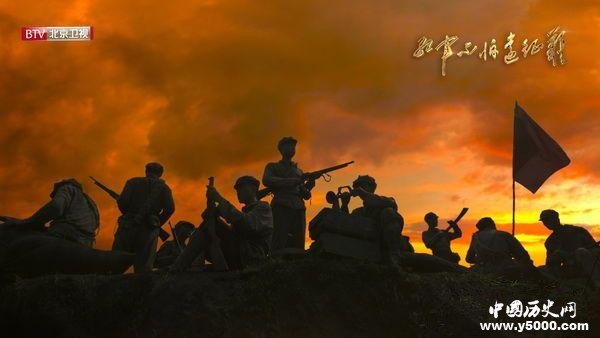 《红军不怕远征难》北京卫视17日起首播