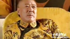 孝贤纯皇后：乾隆皇帝此生最爱的女人