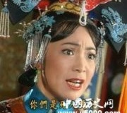 乌拉那拉氏皇后简介 乾隆的第二位皇后