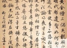 《鹤冲天》道尽柳永满腔失望