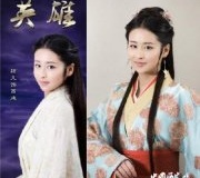 古代四大美女结局是什么