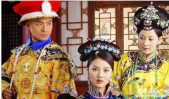 努尔哈赤生命中最重要的女人是谁？