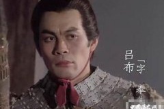 武艺高强的吕布为何会惧怕张飞