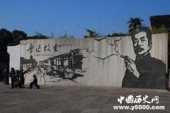 鲁迅先生死亡之谜