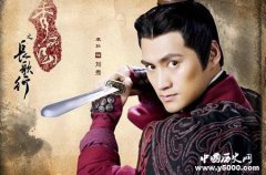 揭秘：是谁救了刘秀至关重要的一命？