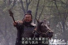 关公亲口承认不如张飞？