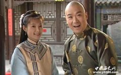 自古文人多风流，纪晓岚也不例外