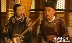 宋真宗受谗言奸佞挑唆