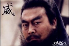 实际张飞的军事才能并不弱