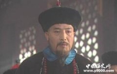 揭秘：纳兰明珠是个什么样的人？