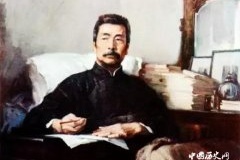 与众不同的北漂——鲁迅