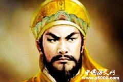 太平天国领袖之东王杨秀清