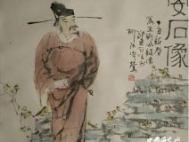 凌寒独自开：探秘王安石的咏梅诗