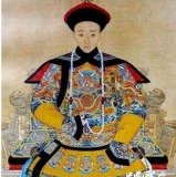 清朝皇帝疑案之道光皇帝