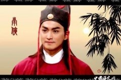 宋太宗赵光义的儿子们