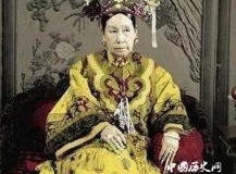 慈禧太后西逃下的第一道命令是什么？