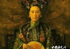 慈禧太后临死前说了什么令众人惊讶？