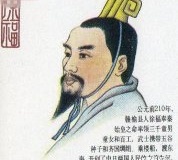 徐福究竟去了哪里？