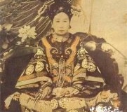 慈禧太后美容秘笈大曝光 慈禧太后究竟美不美？