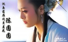 陈圆圆和吴三桂有怎样的爱情故事？