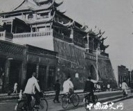 1920年甘肃那场地震你知道吗？