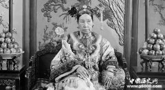 慈禧太后的洁癖无人能比