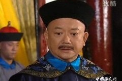 和珅做过多少重要官职？