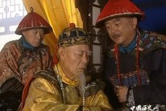 和珅家产竟然高达2750亿元！