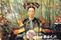 慈禧太后生平介绍及家族起源
