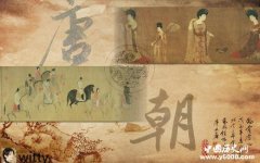 解读唐朝对外开放的政策