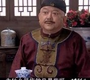 和珅定罪后他的娇妻们去哪了？