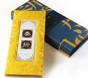 康熙皇帝多勤勉，奏折批语一千字