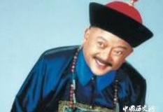 和珅为什么受乾隆的宠信？