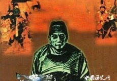 刘瑾：被剐三千刀的大太监