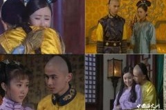 顺治最爱的董鄂妃不是秦淮名妓为他的弟媳？