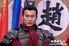 赵光义为何要贬抑祖系？