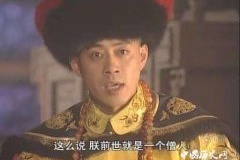 对董鄂妃一往情深的顺治帝是怎么死的？