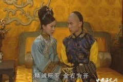 董鄂妃故事大全汇总 董鄂妃与顺治帝的千古绝恋