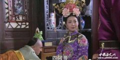 孝恭仁皇后乌雅氏是否参与了九子夺嫡？