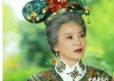 孝圣宪皇后的皇妃档案