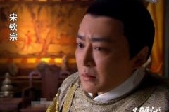 宋钦宗犹豫不决险些坏了大事