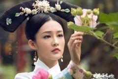 香妃的后宫进阶之路