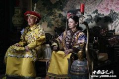 慈禧太后掌权之路大起底